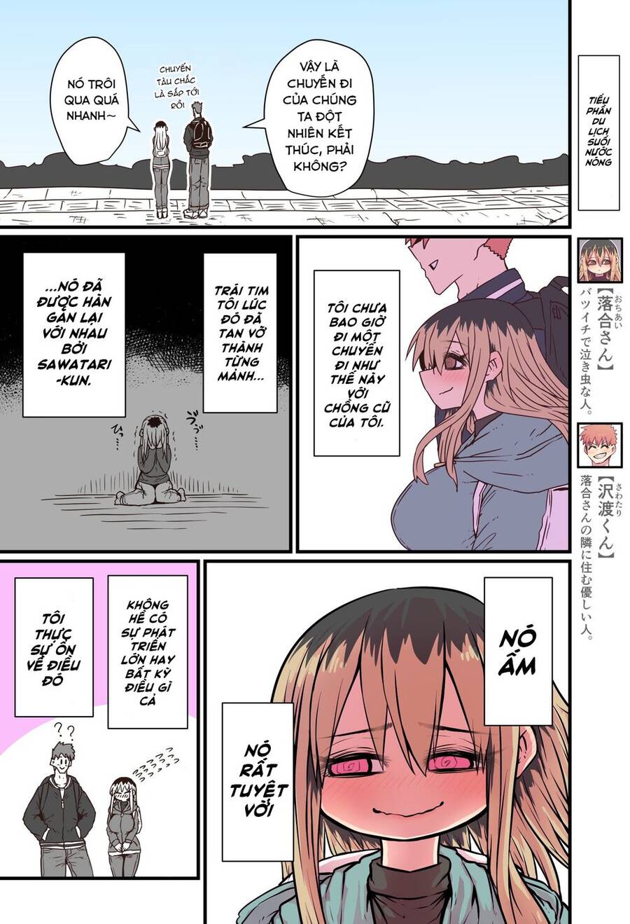 Cô Hàng Xóm Mít Ướt Chapter 20 - 2