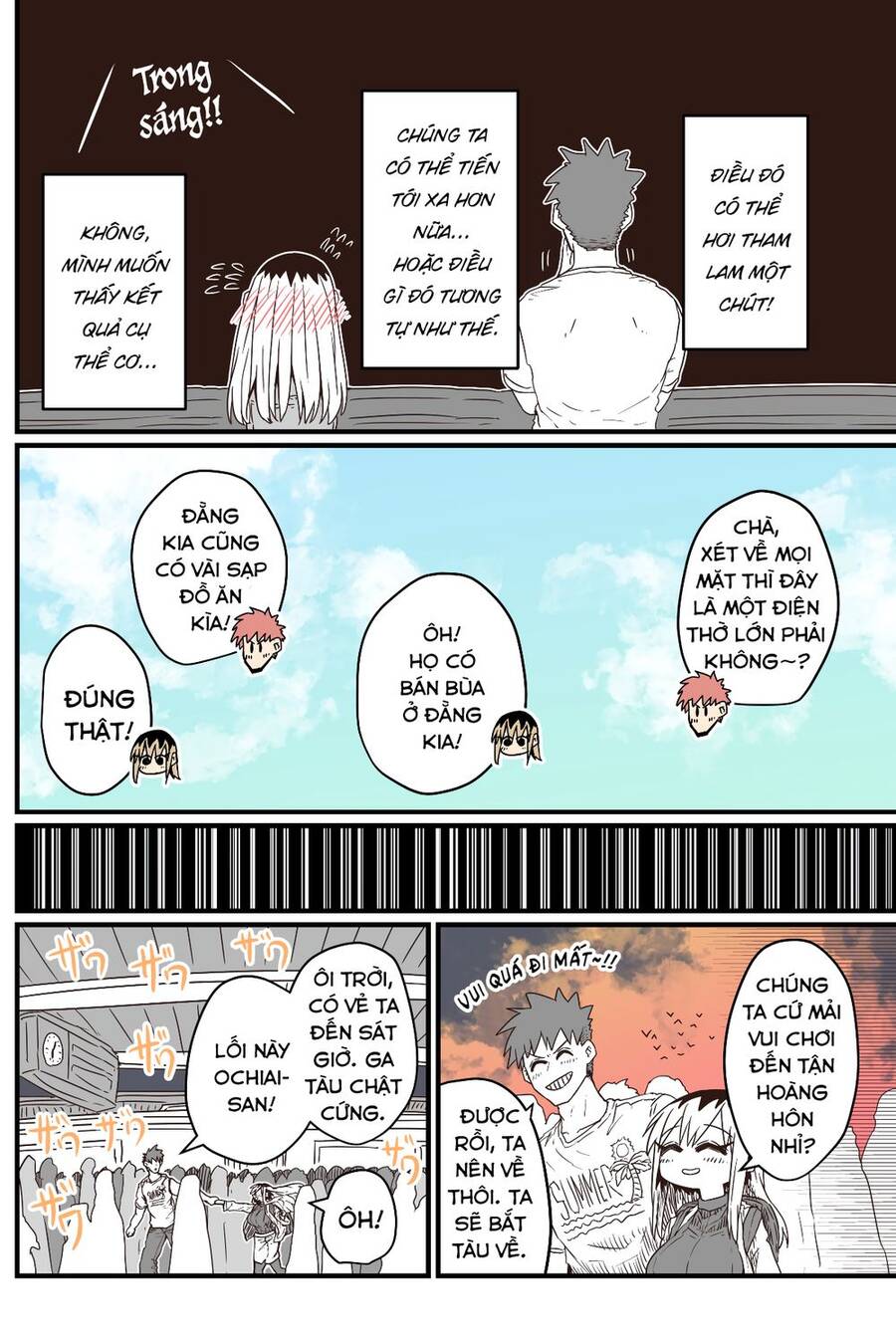 Cô Hàng Xóm Mít Ướt Chapter 32 - 2