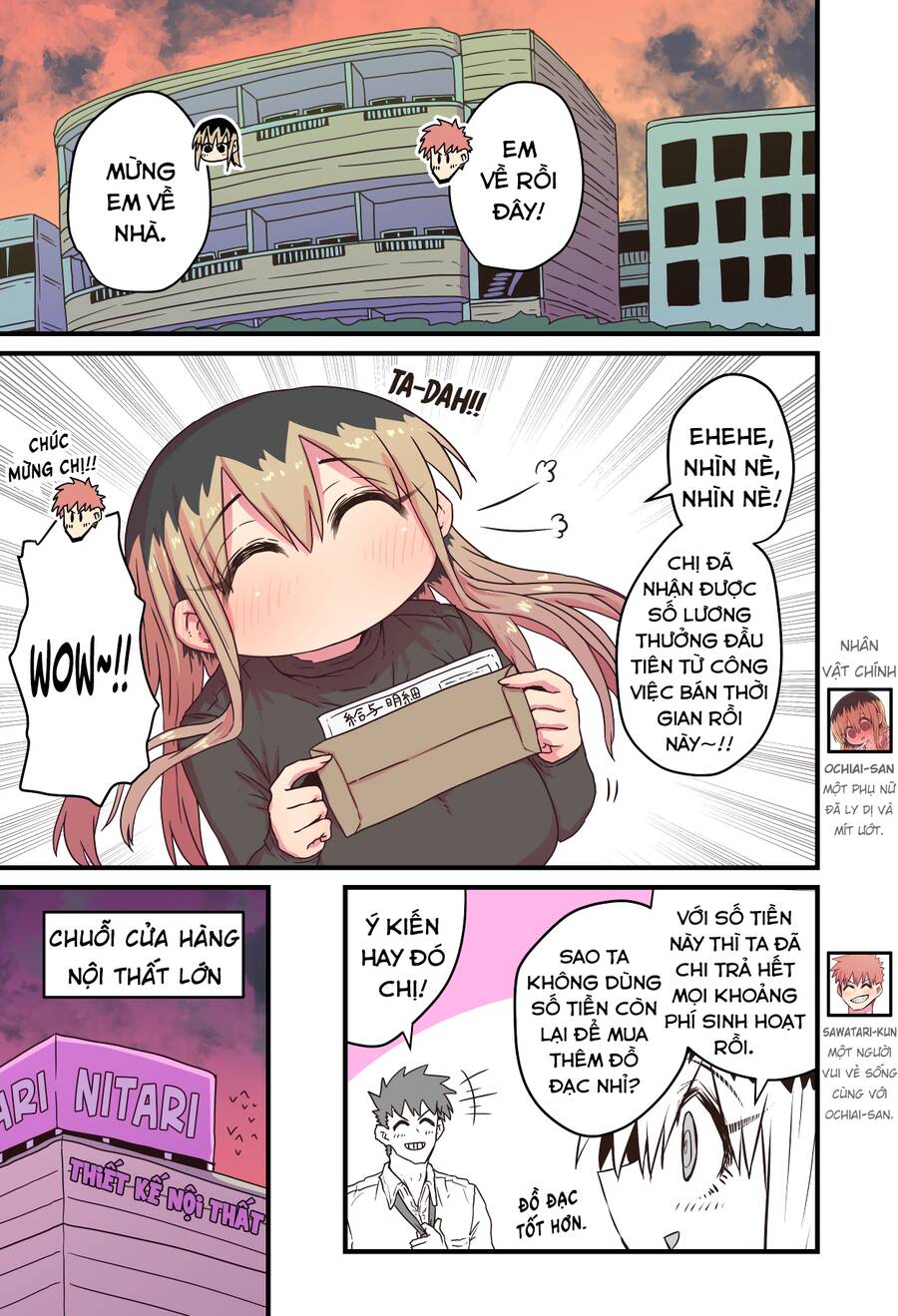 Cô Hàng Xóm Mít Ướt Chapter 36 - 1