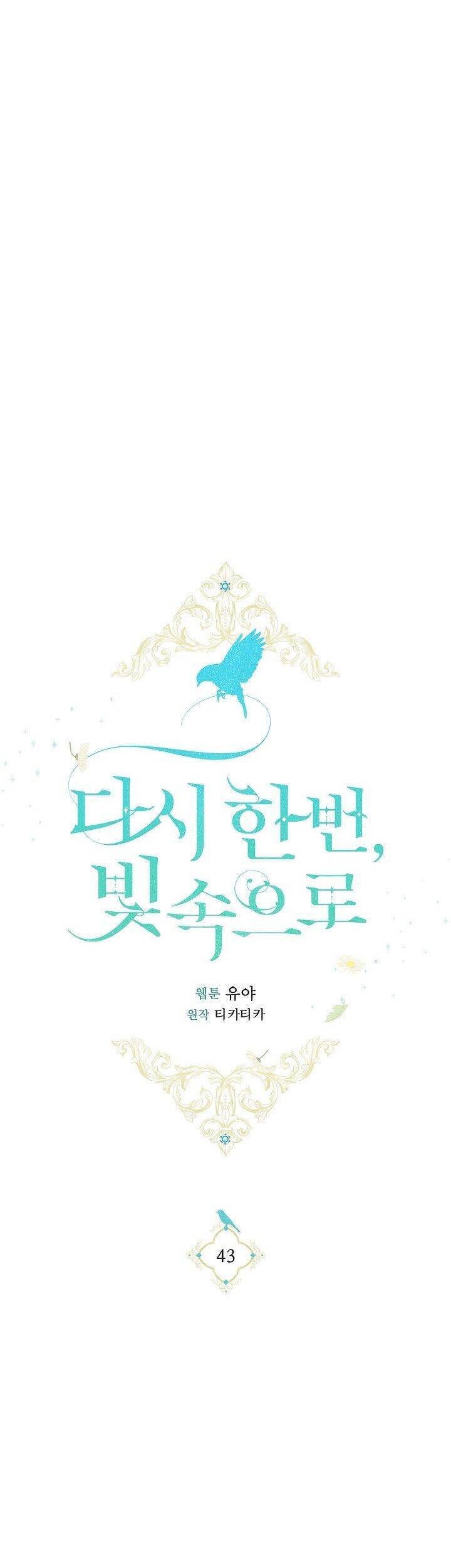 Lần Nữa Toả Sáng Chapter 43 - 32