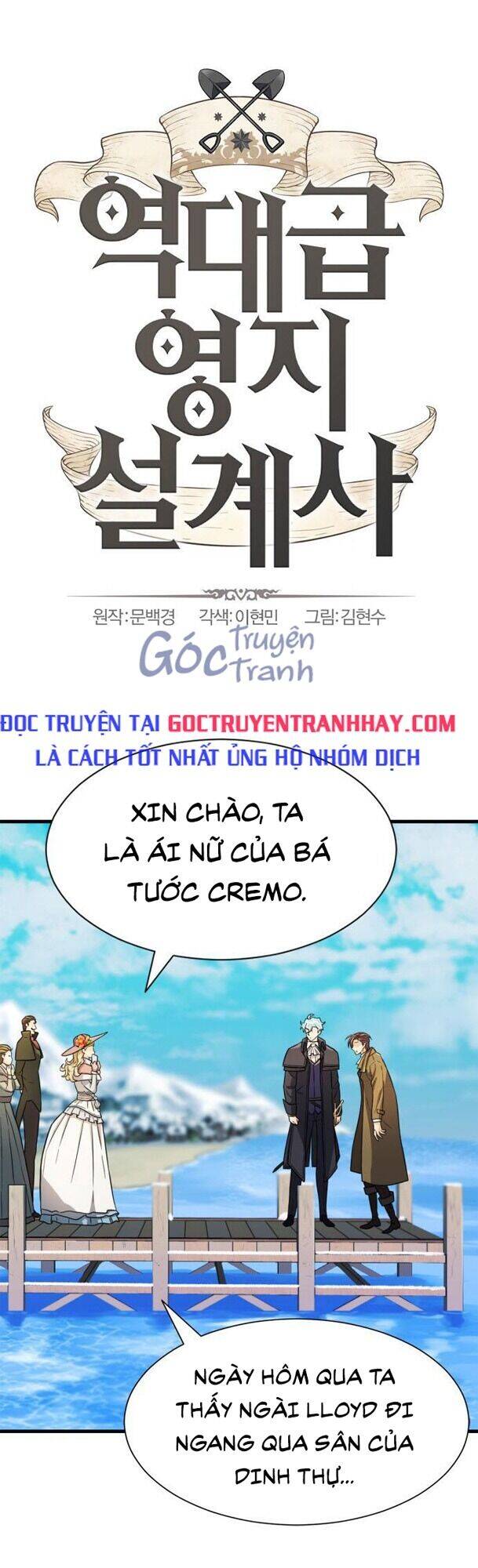 Bậc Thầy Thiết Kế Điền Trang Chapter 26 - 1