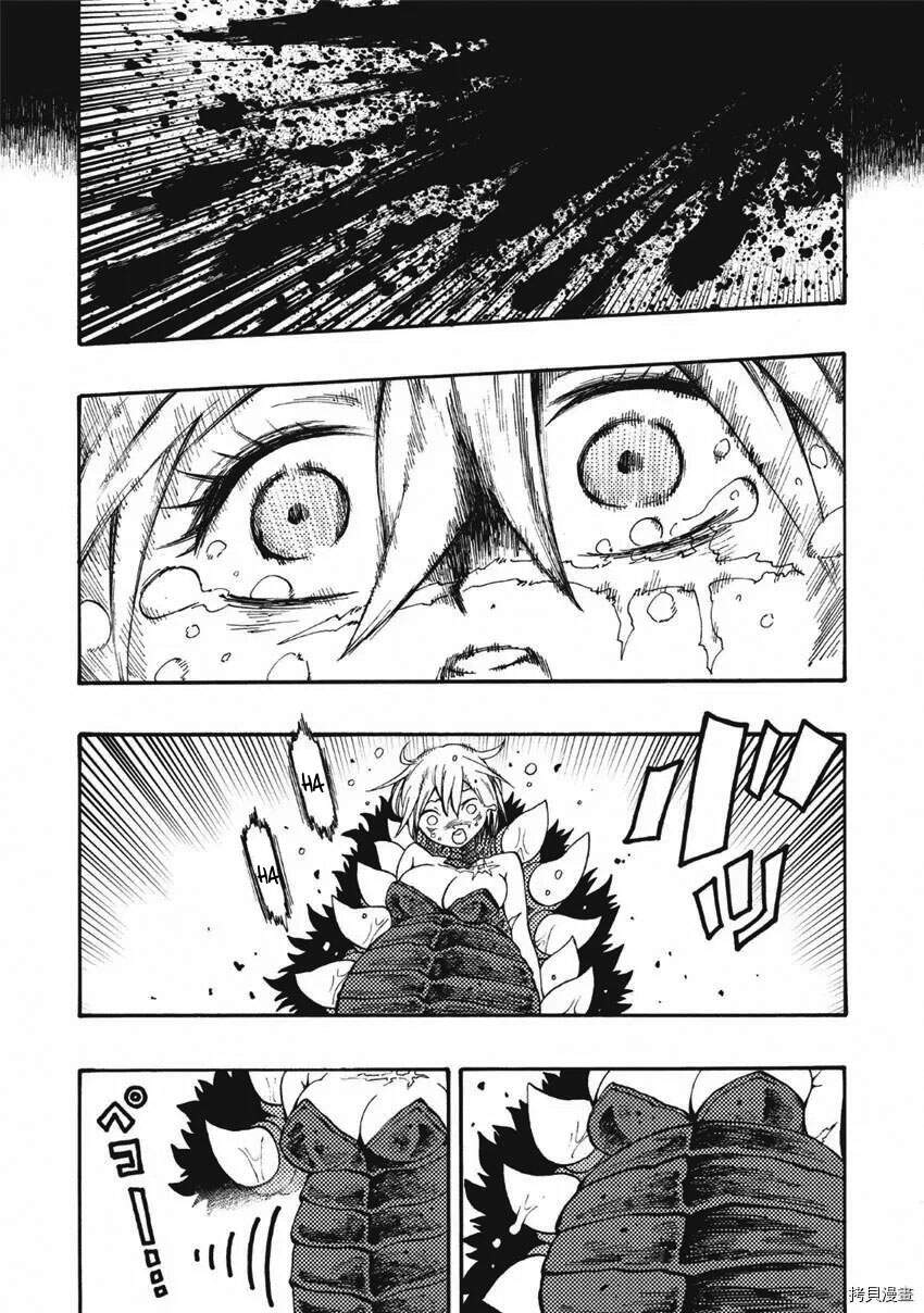 Tales Of Destruction Chapter 11 - 11