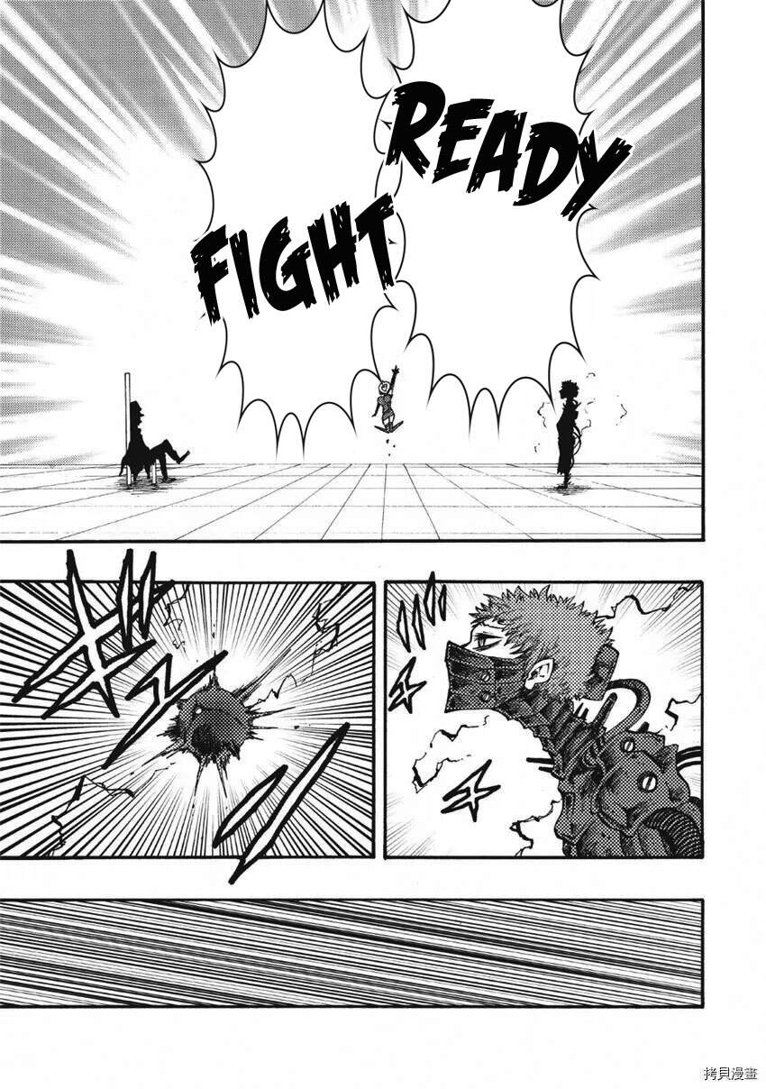 Tales Of Destruction Chapter 13 - 9