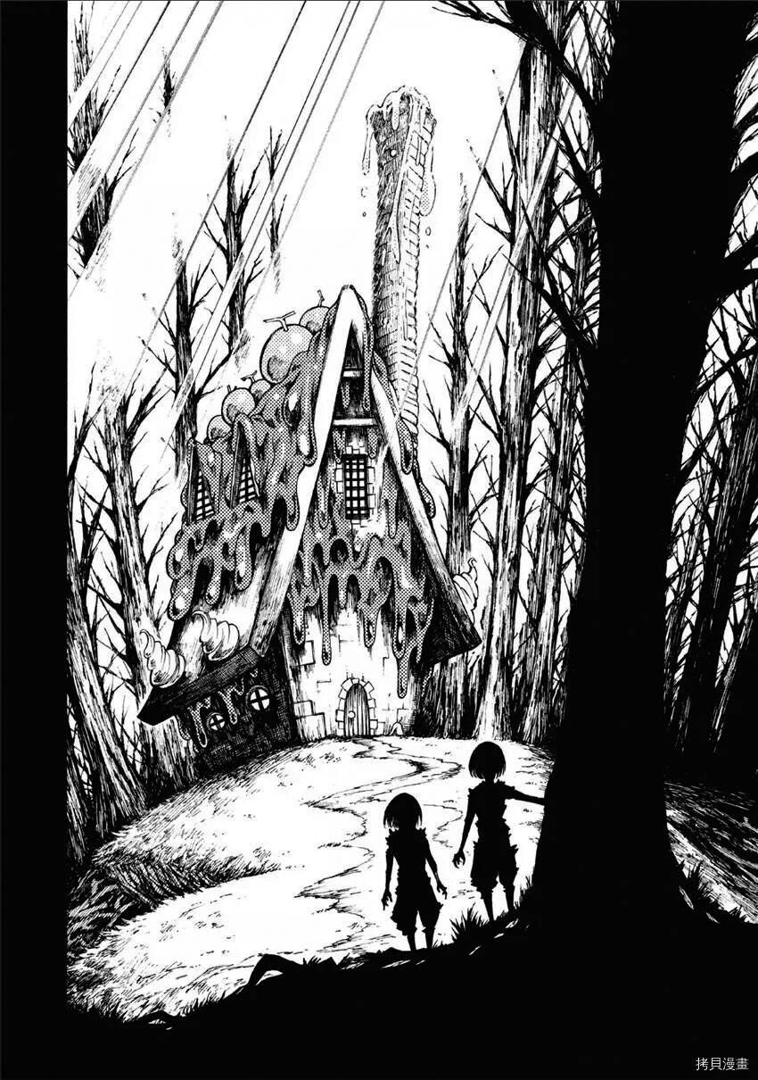 Tales Of Destruction Chapter 14 - 4