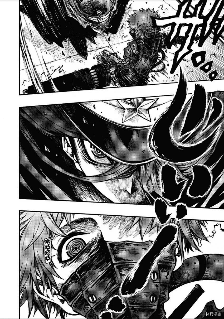 Tales Of Destruction Chapter 16 - 11