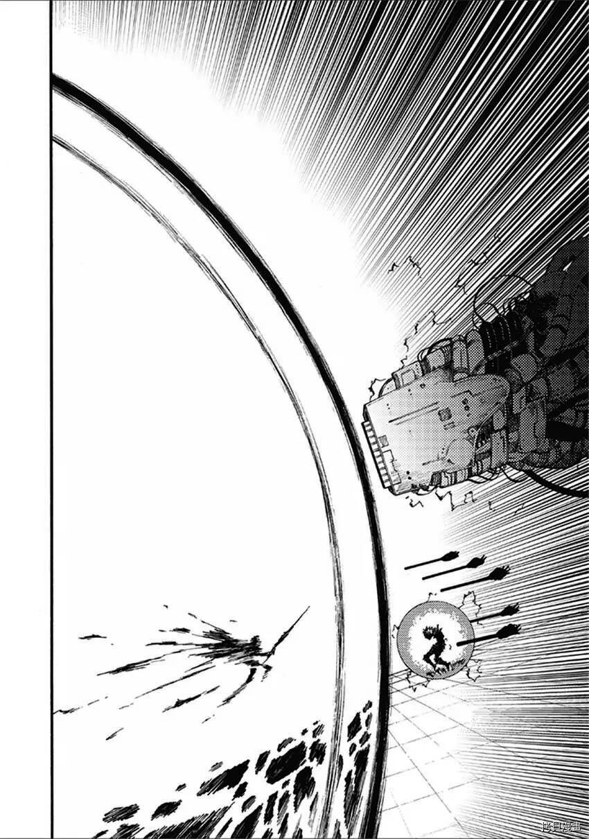 Tales Of Destruction Chapter 16 - 13