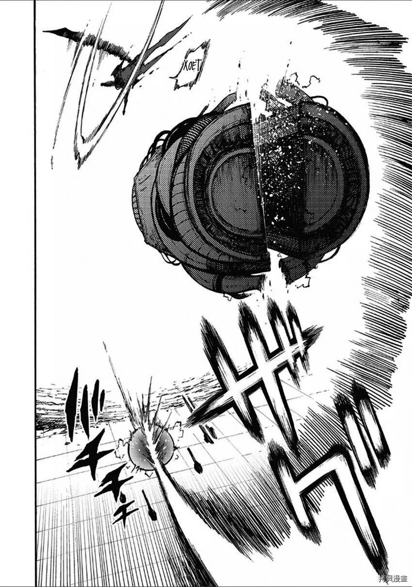 Tales Of Destruction Chapter 16 - 23