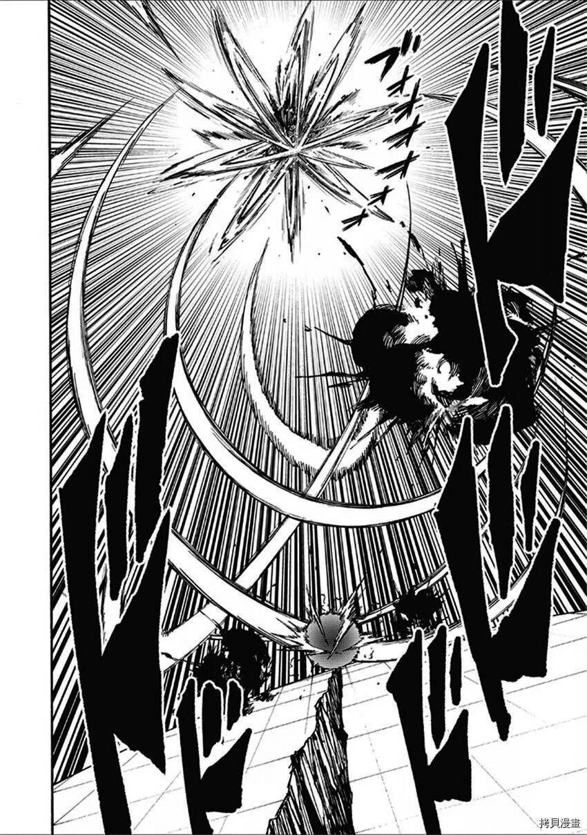 Tales Of Destruction Chapter 16 - 25