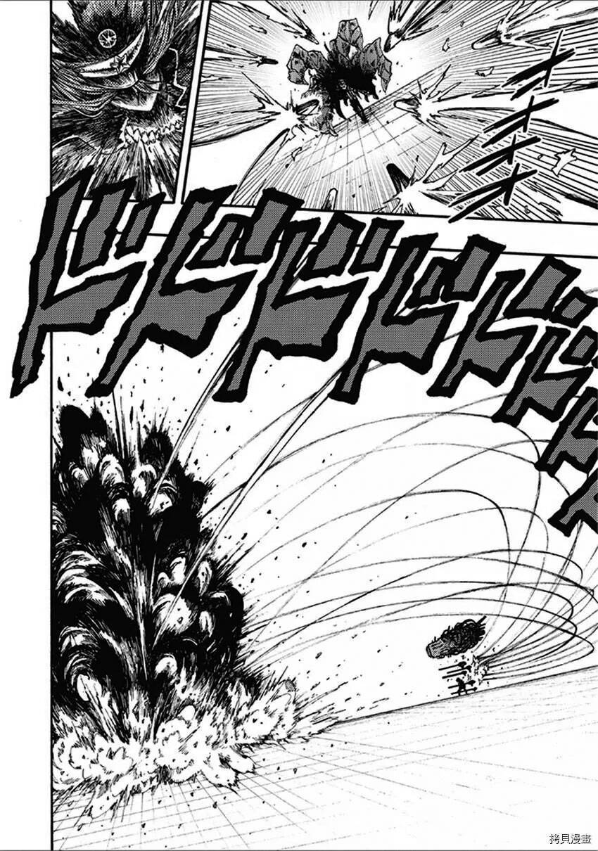 Tales Of Destruction Chapter 16 - 7