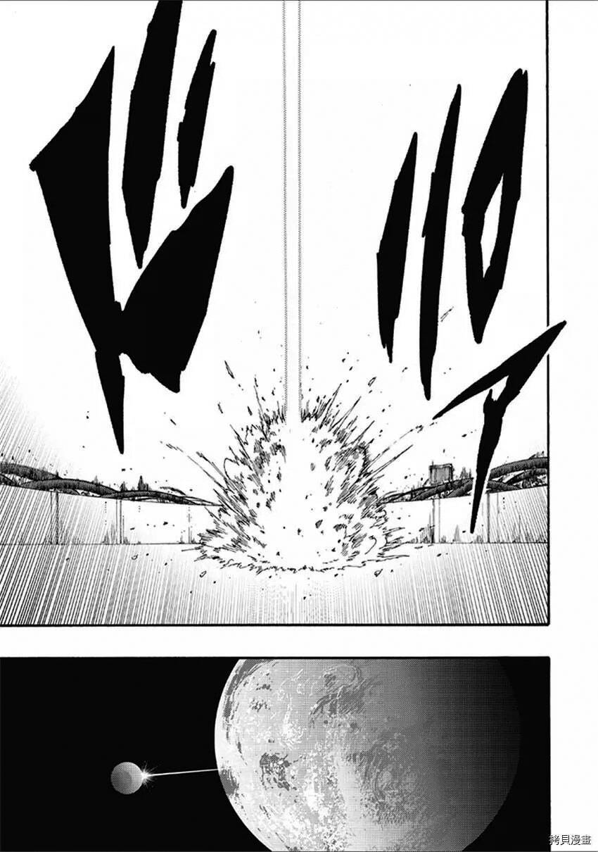 Tales Of Destruction Chapter 17 - 11