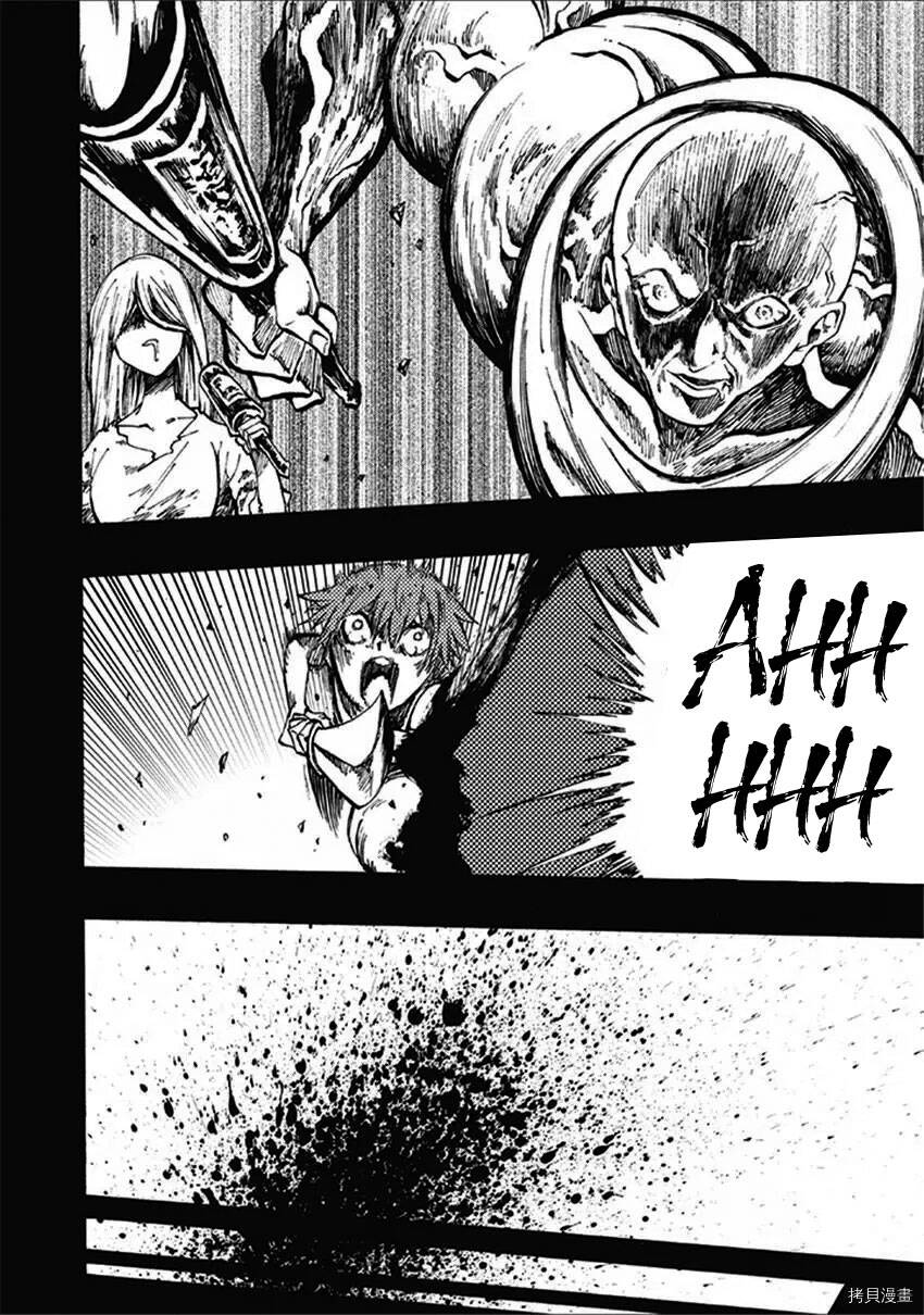 Tales Of Destruction Chapter 17 - 20