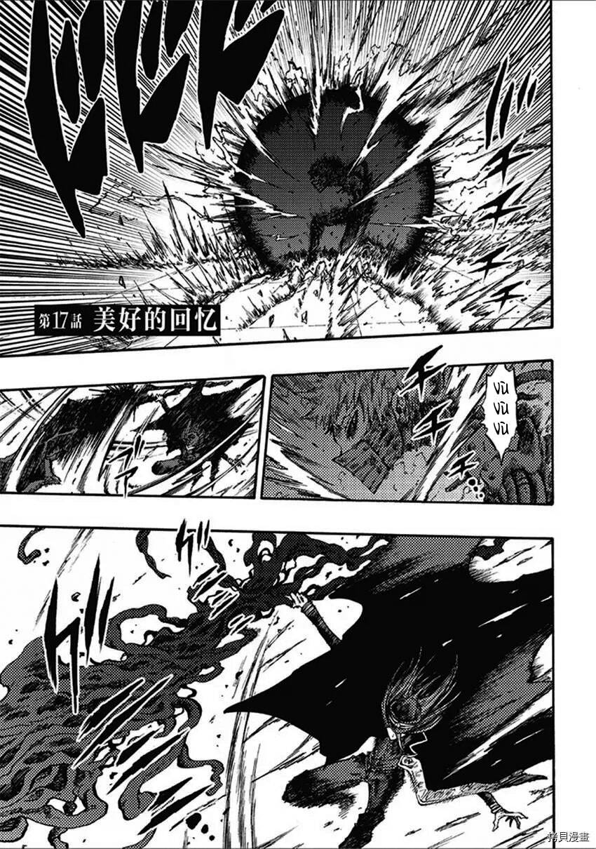 Tales Of Destruction Chapter 17 - 3