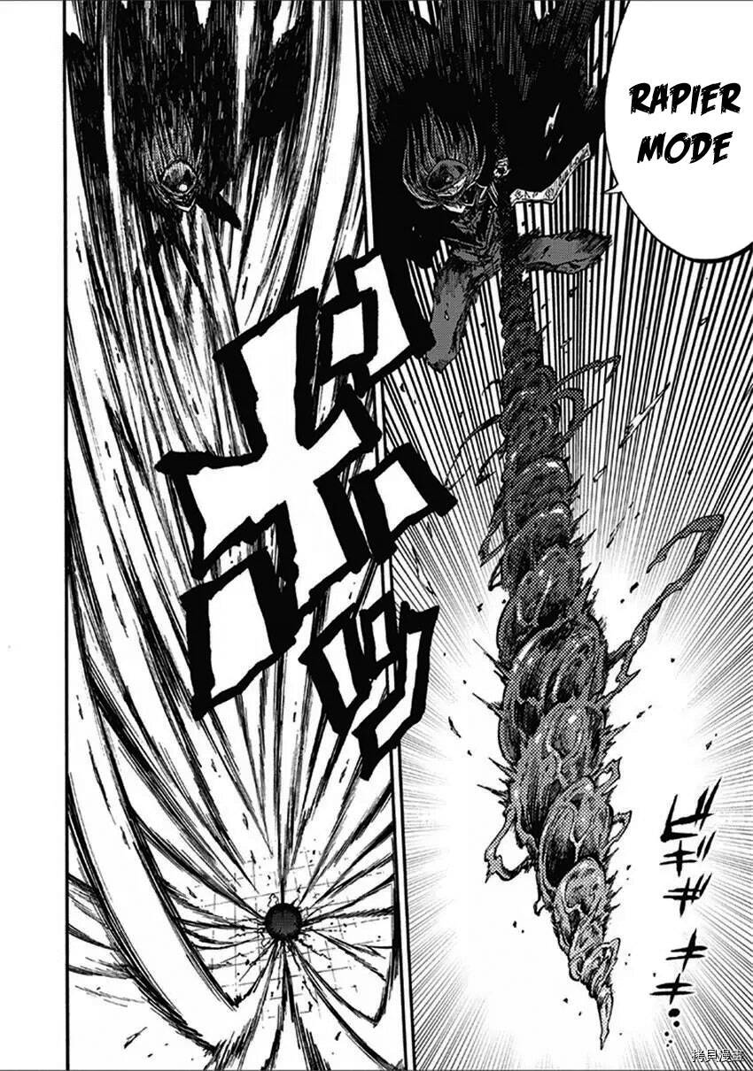 Tales Of Destruction Chapter 17 - 4