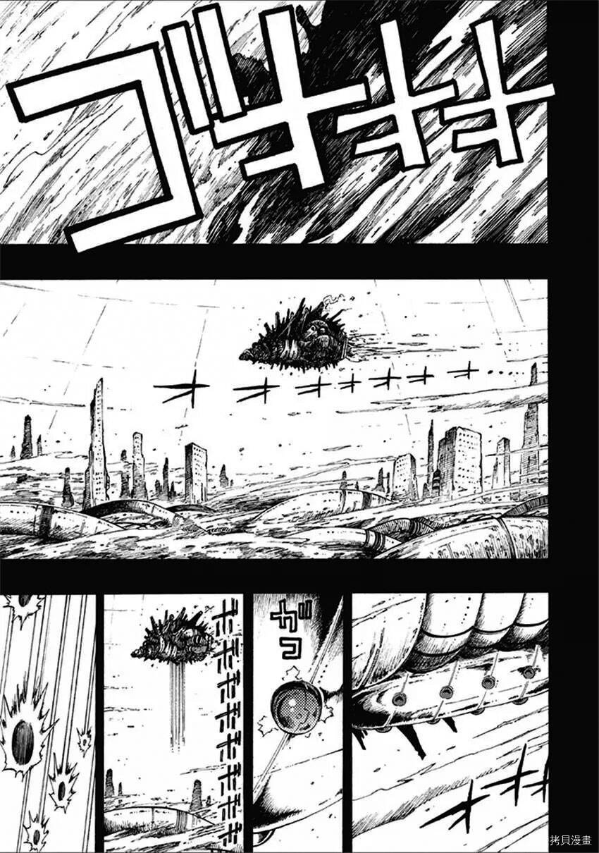 Tales Of Destruction Chapter 18 - 17