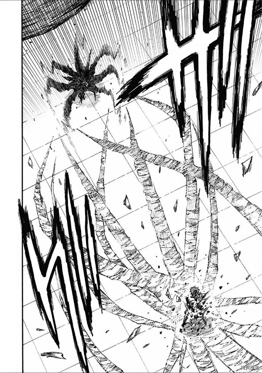 Tales Of Destruction Chapter 18 - 10