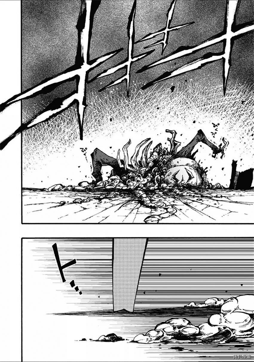 Tales Of Destruction Chapter 19 - 10