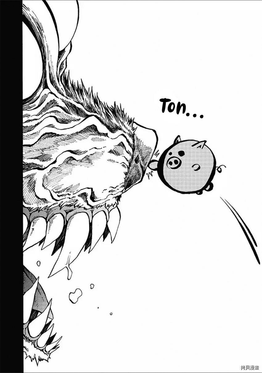 Tales Of Destruction Chapter 20 - 16