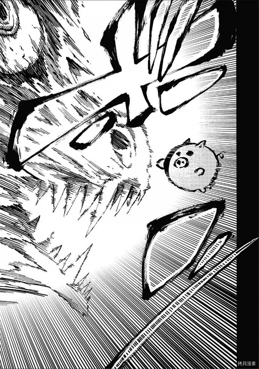 Tales Of Destruction Chapter 20 - 17