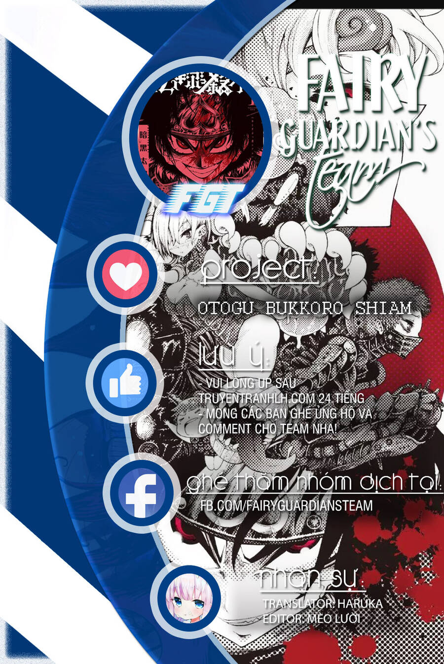 Tales Of Destruction Chapter 21 - 2