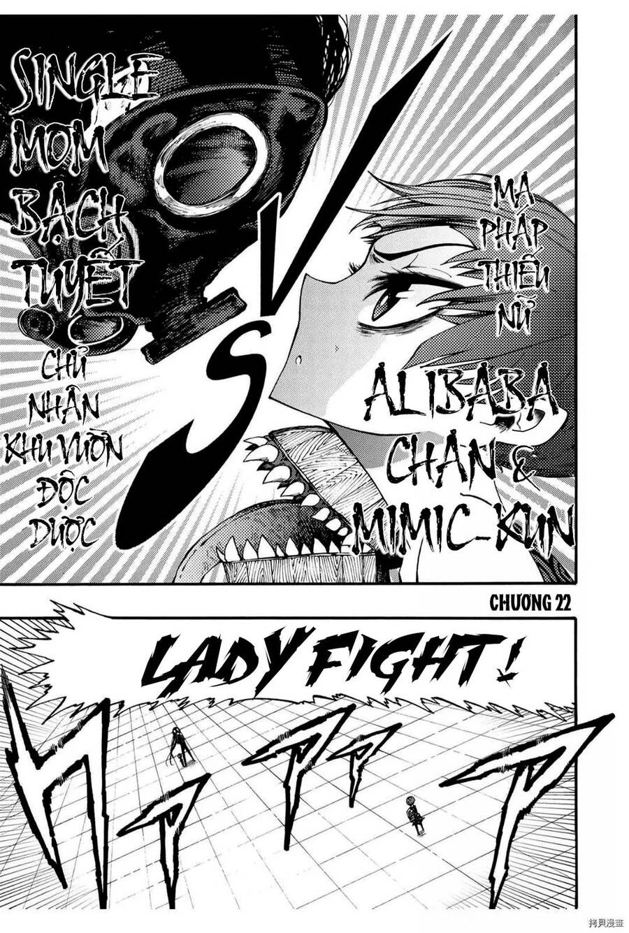 Tales Of Destruction Chapter 22 - 3