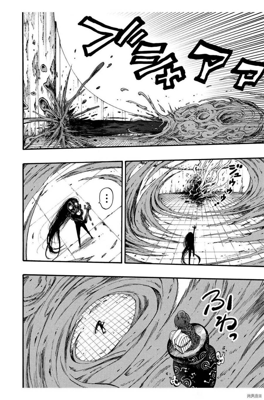 Tales Of Destruction Chapter 22 - 24