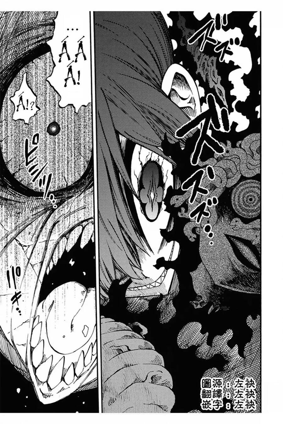 Tales Of Destruction Chapter 22 - 39