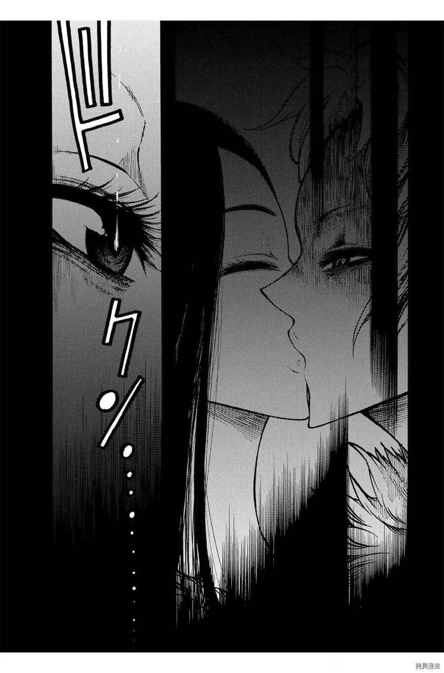 Tales Of Destruction Chapter 23 - 4