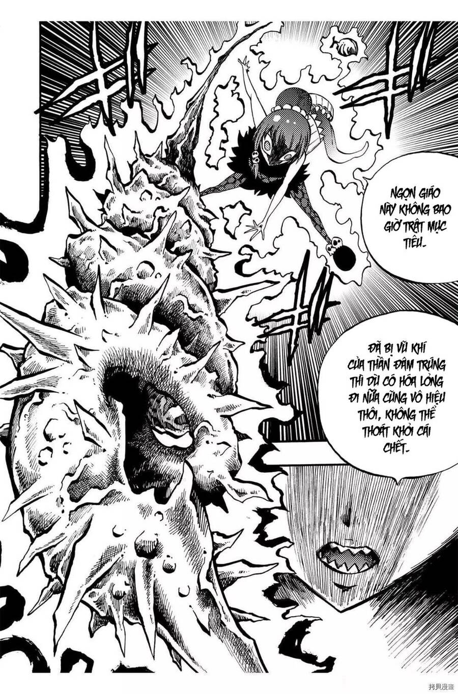 Tales Of Destruction Chapter 23 - 6