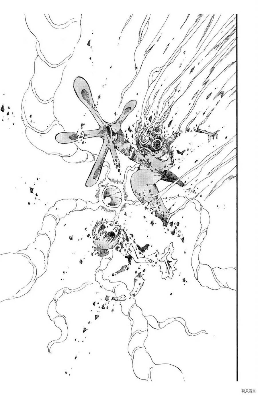 Tales Of Destruction Chapter 24 - 17