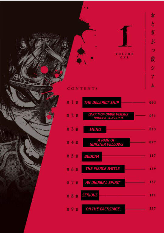 Tales Of Destruction Chapter 1 - 4