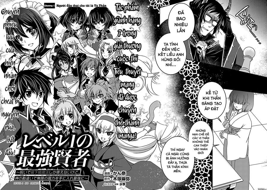 Hiền Giả Lv1 Chỉ Dùng Được Phép Thuật Cơ Bản Nhưng Vẫn Mạnh Vl Chapter 1 - 3