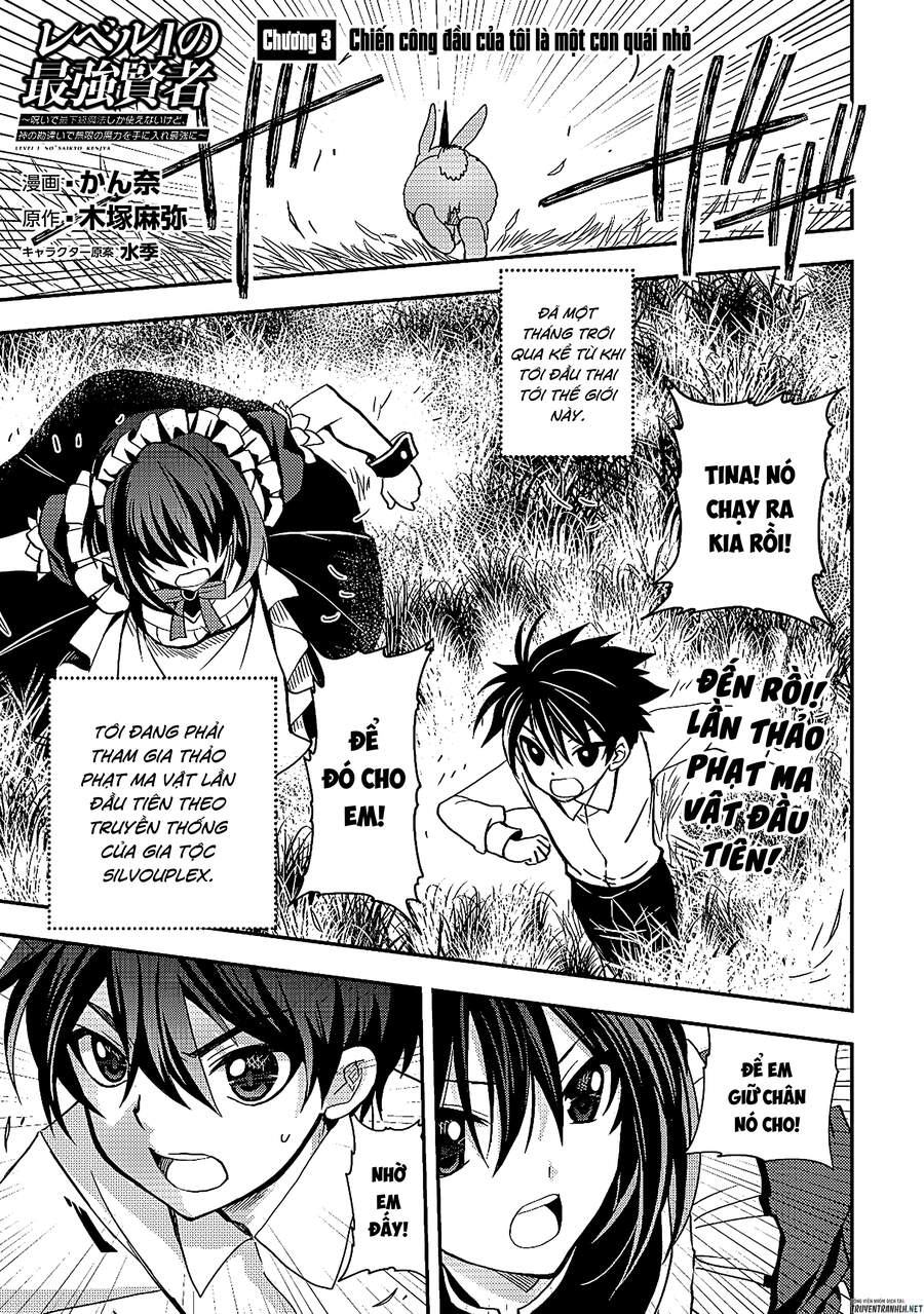 Hiền Giả Lv1 Chỉ Dùng Được Phép Thuật Cơ Bản Nhưng Vẫn Mạnh Vl Chapter 3 - 2