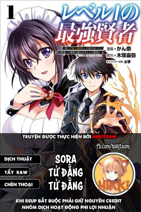Hiền Giả Lv1 Chỉ Dùng Được Phép Thuật Cơ Bản Nhưng Vẫn Mạnh Vl Chapter 4 - 1