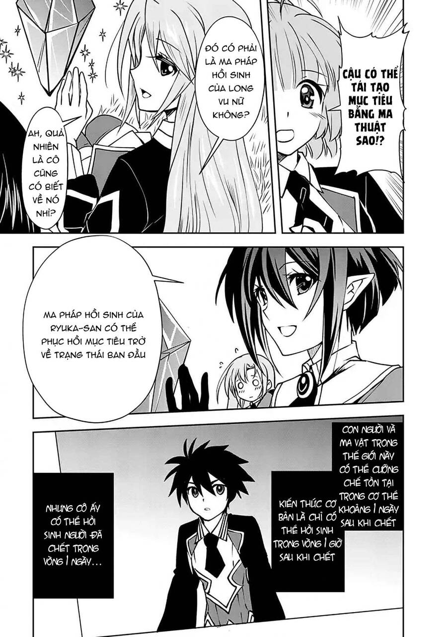 Hiền Giả Lv1 Chỉ Dùng Được Phép Thuật Cơ Bản Nhưng Vẫn Mạnh Vl Chapter 5 - 19