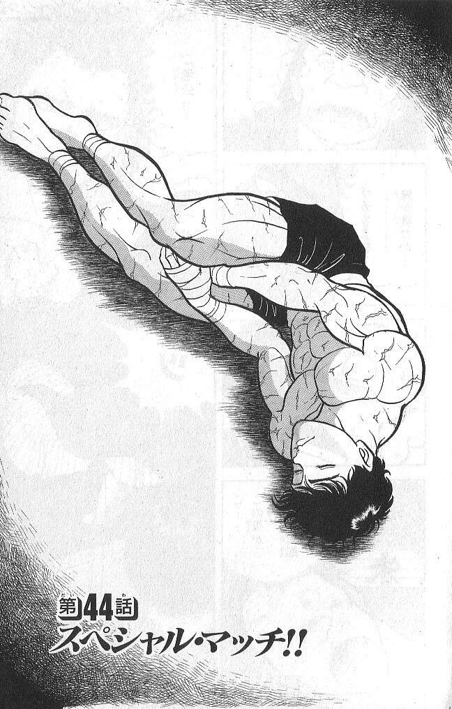 Grappler Baki Chapter 44 - 1