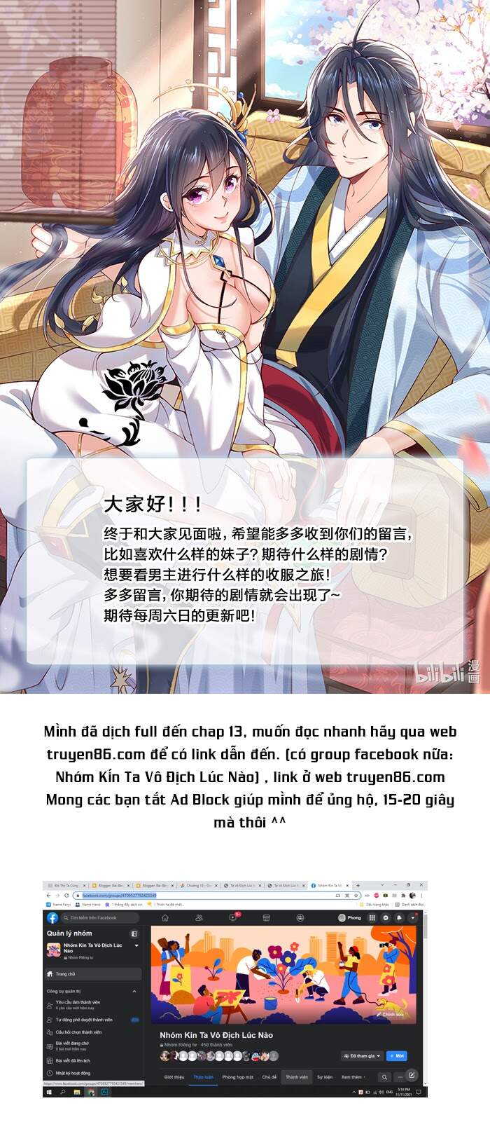 Ta Vô Địch Lúc Nào Chapter 13 - 25