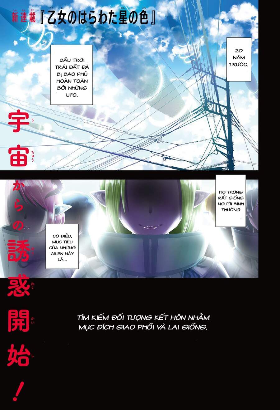 Otome No Haratawa Hoshi No Iro Chapter 1 - 2