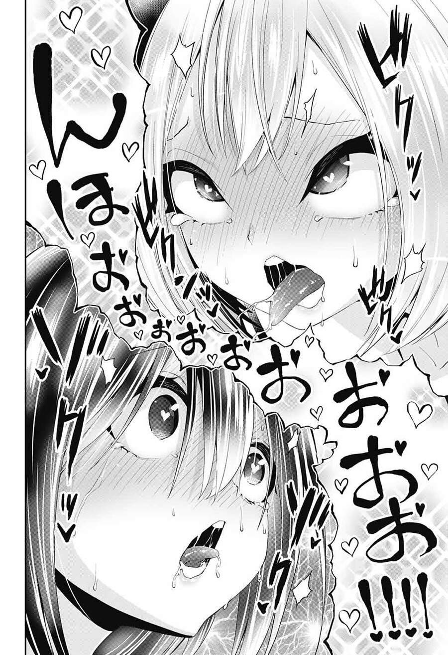 Otome No Haratawa Hoshi No Iro Chapter 3 - 31