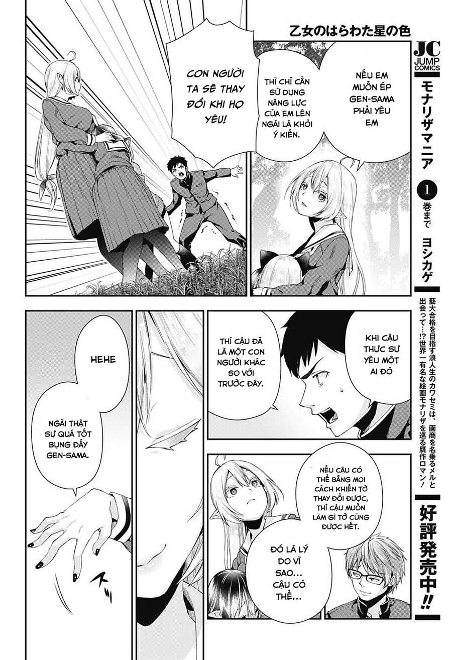 Otome No Haratawa Hoshi No Iro Chapter 3 - 33