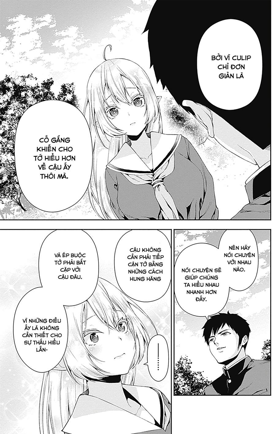 Otome No Haratawa Hoshi No Iro Chapter 4 - 15