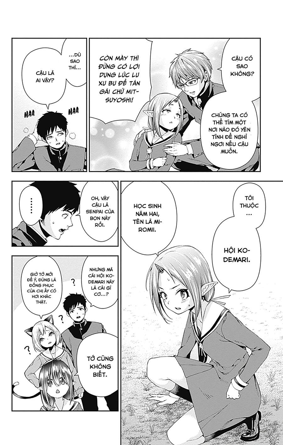 Otome No Haratawa Hoshi No Iro Chapter 4 - 20