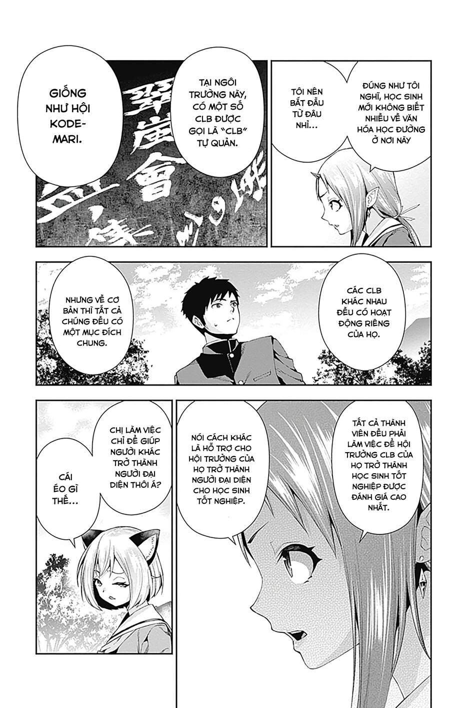 Otome No Haratawa Hoshi No Iro Chapter 4 - 21