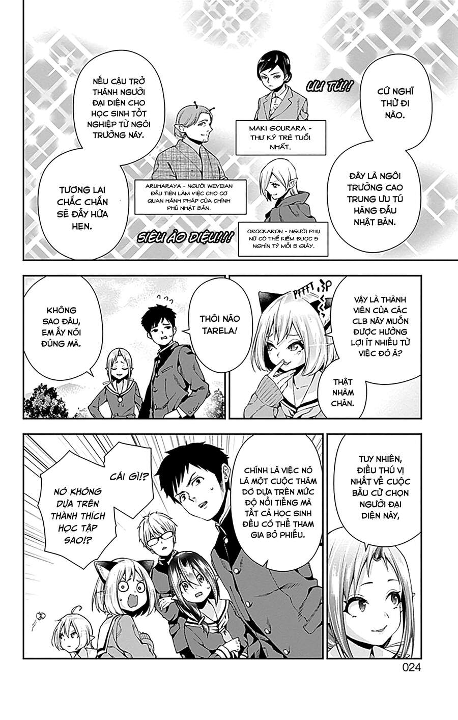 Otome No Haratawa Hoshi No Iro Chapter 4 - 22