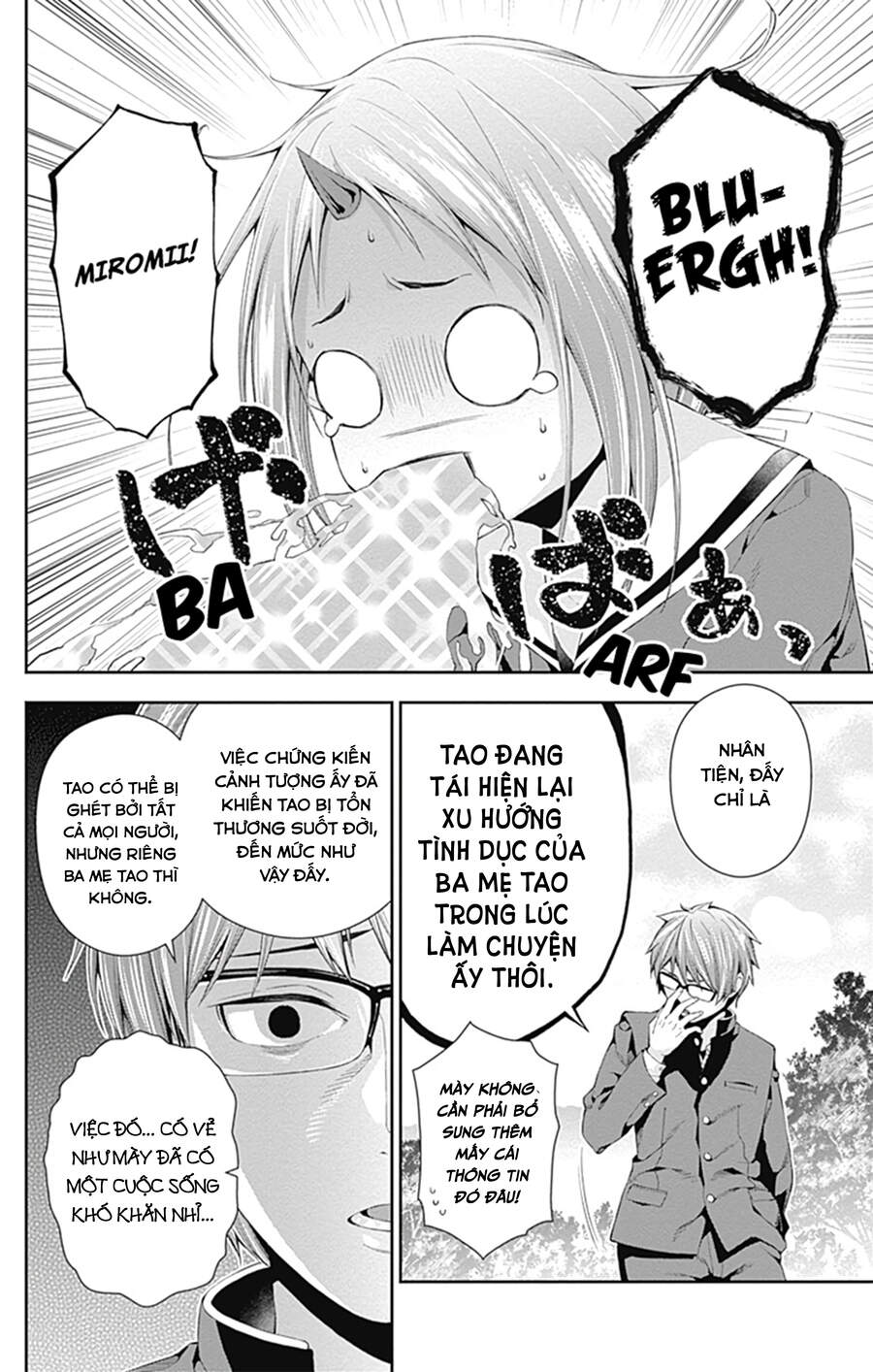 Otome No Haratawa Hoshi No Iro Chapter 4 - 43