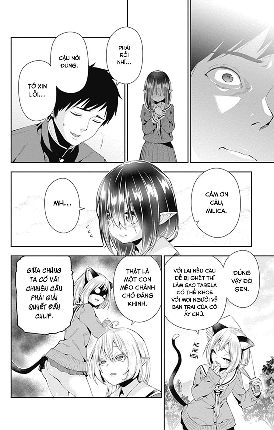 Otome No Haratawa Hoshi No Iro Chapter 4 - 47