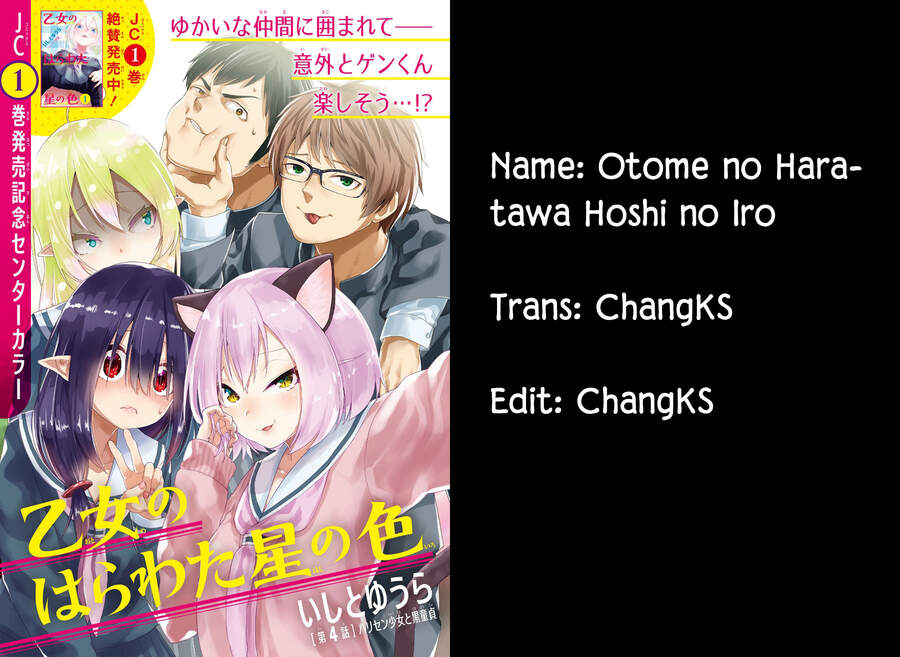 Otome No Haratawa Hoshi No Iro Chapter 4 - 52