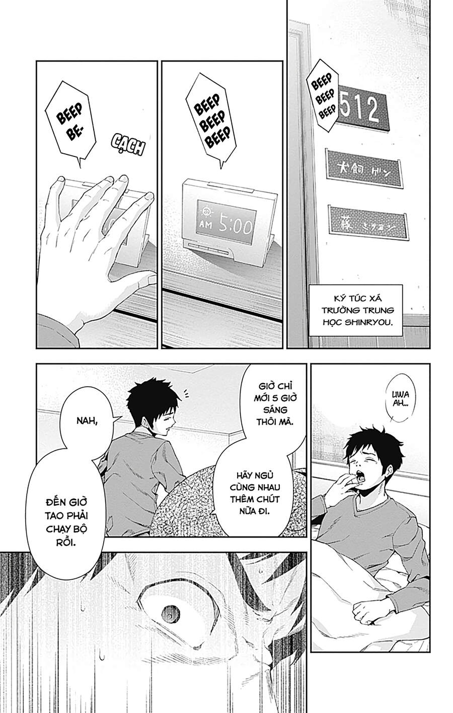 Otome No Haratawa Hoshi No Iro Chapter 4 - 7