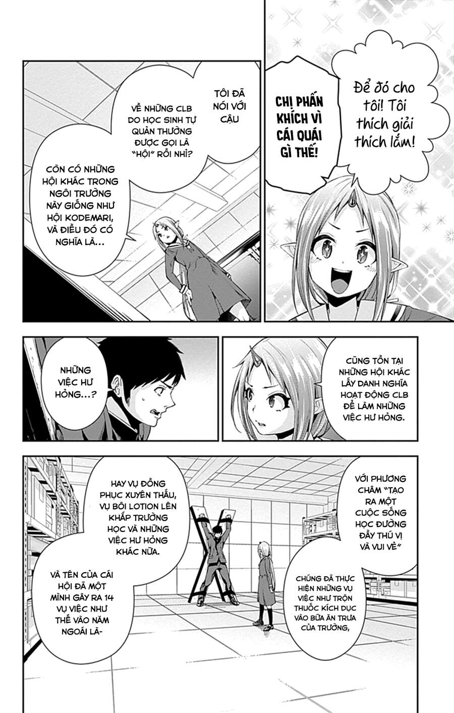 Otome No Haratawa Hoshi No Iro Chapter 5 - 11