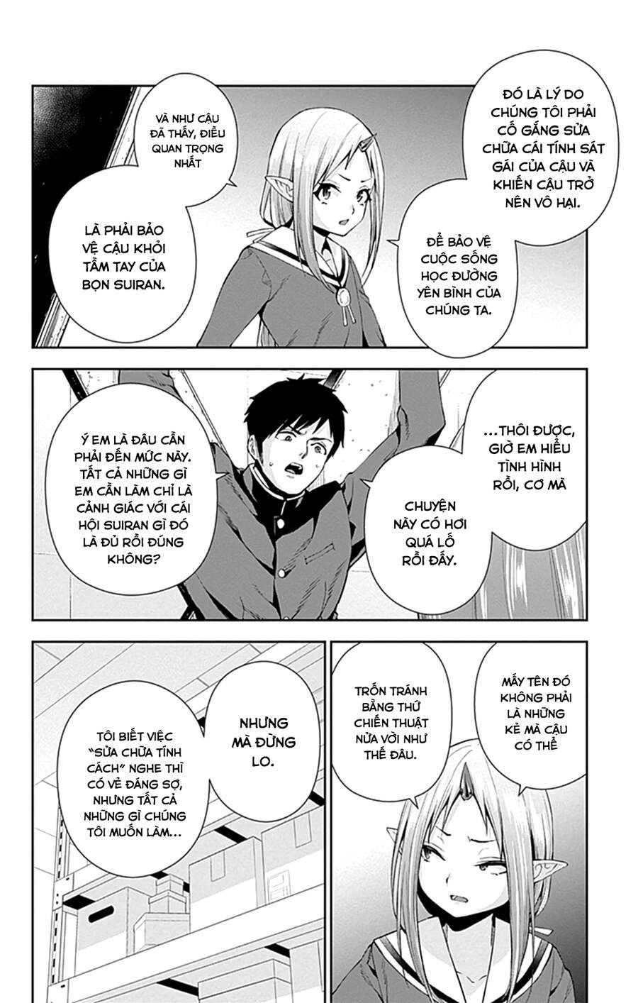 Otome No Haratawa Hoshi No Iro Chapter 5 - 13