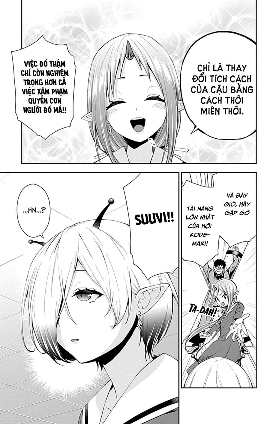 Otome No Haratawa Hoshi No Iro Chapter 5 - 14